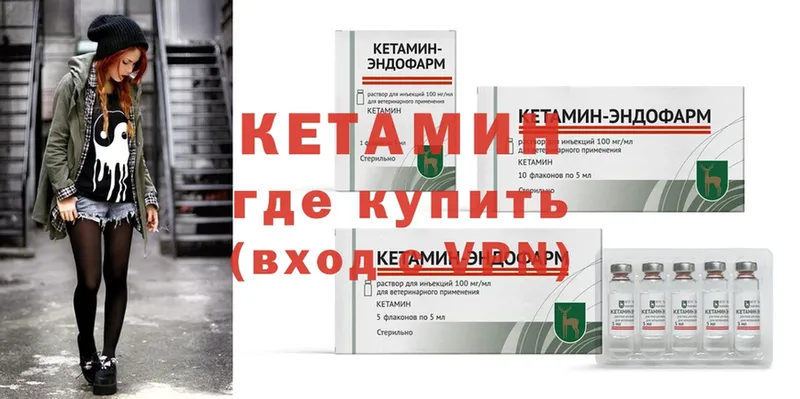 КЕТАМИН ketamine  дарнет шоп  Лабытнанги 